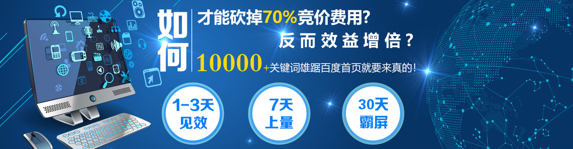 双城信息流推广