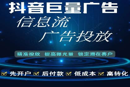 借助百度推广返点，实现营销最大化