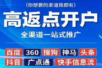 案例分享：SEM竞价推广助力企业品牌形象塑造